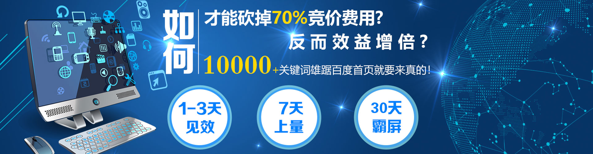 九原百度充值返点