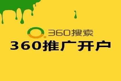 百度竞价托管公司如何帮助企业提升品牌曝光度